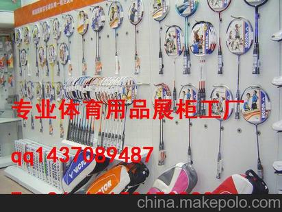 厦门 胜利 羽毛球拍展示架篮球展架乒乓球拍货架运动器材展示柜